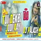 Tui Dekbi Jodi Aay Puruliya Song Fully Jumping Mix By Dj Palash Nalagola 